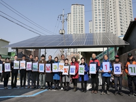 노적산 호미마을 1