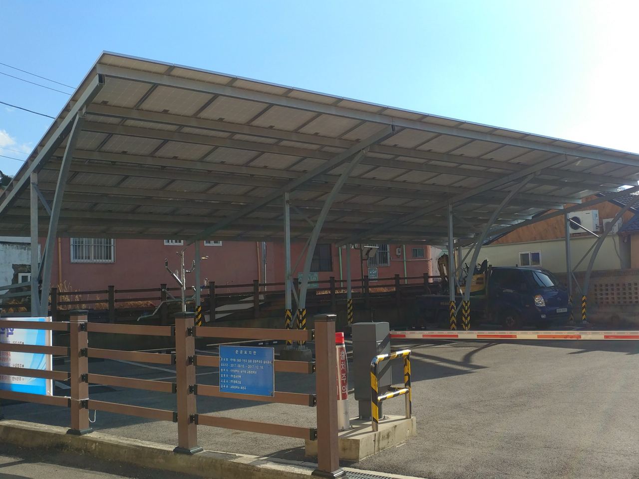 노적산 호미마을 2